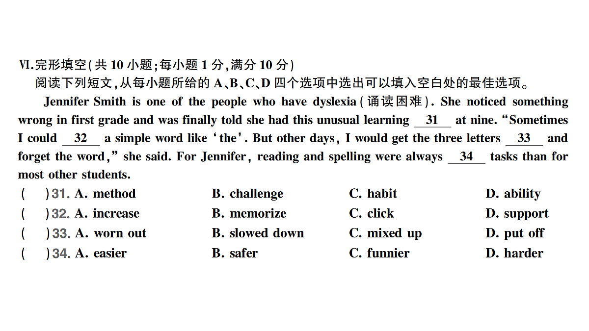 18458447第5页