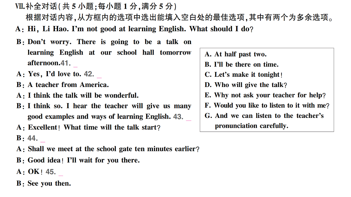 18458447第8页
