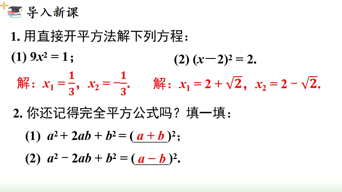 18458456第2页