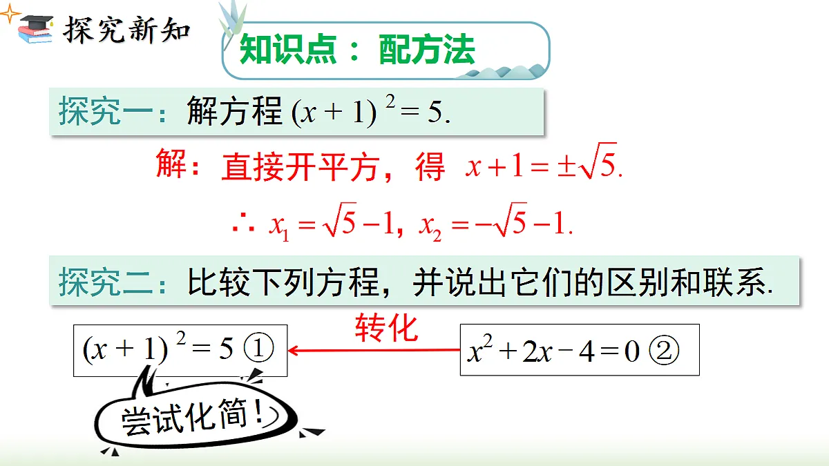18458456第3页
