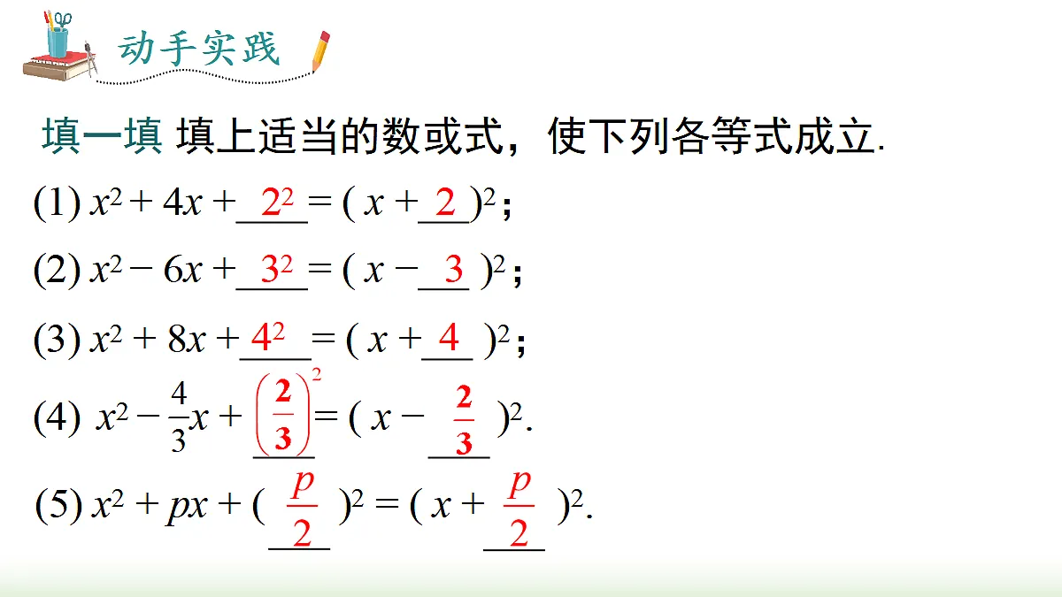 18458456第5页