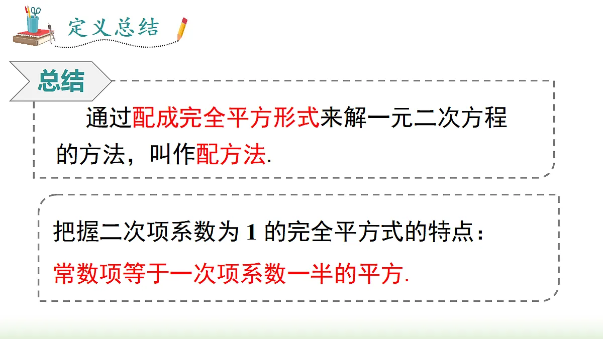18458456第6页