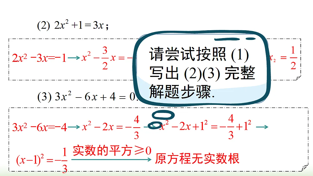 18458456第8页