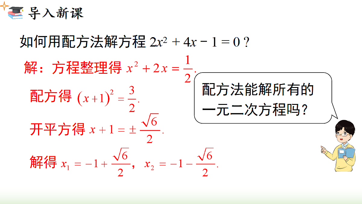 18458457第2页