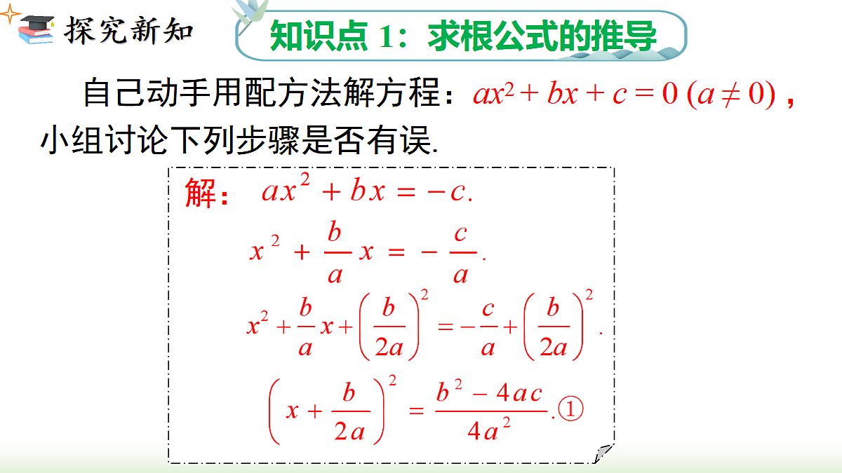 18458457第3页