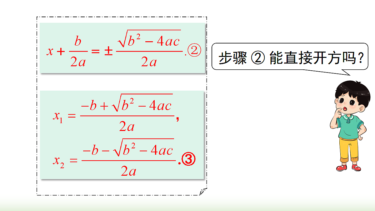 18458457第4页