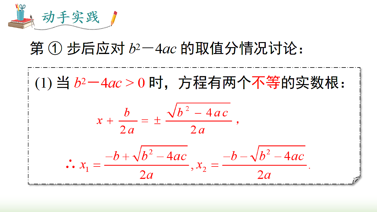 18458457第5页