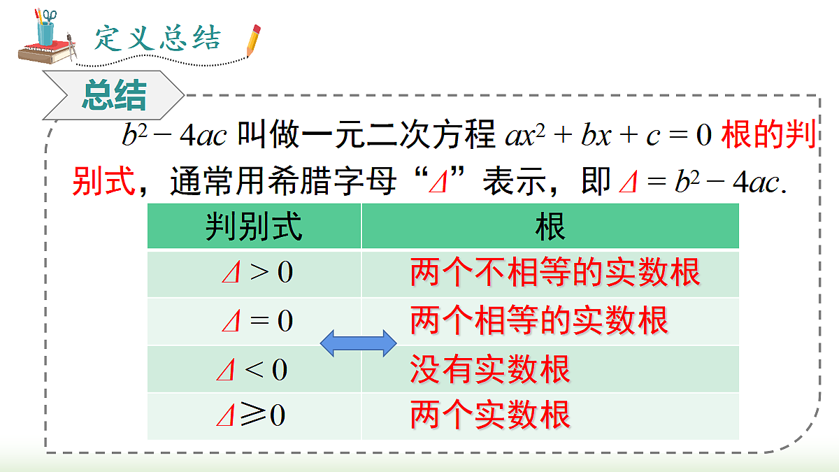 18458457第7页