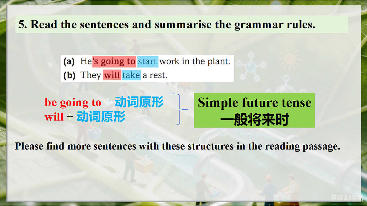 18458459第5页