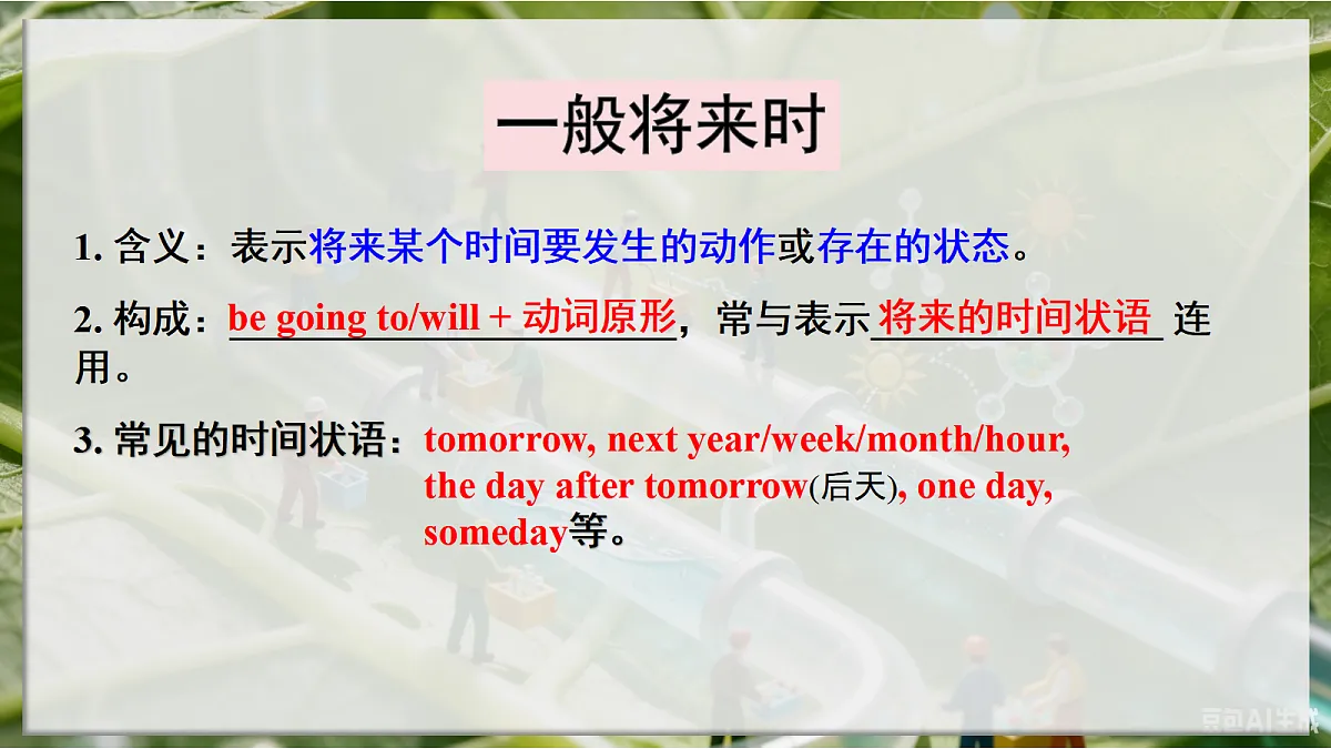 18458459第7页