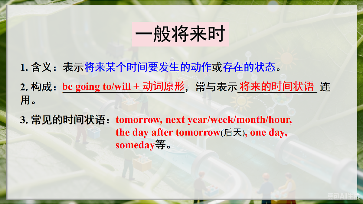 18458459第7页