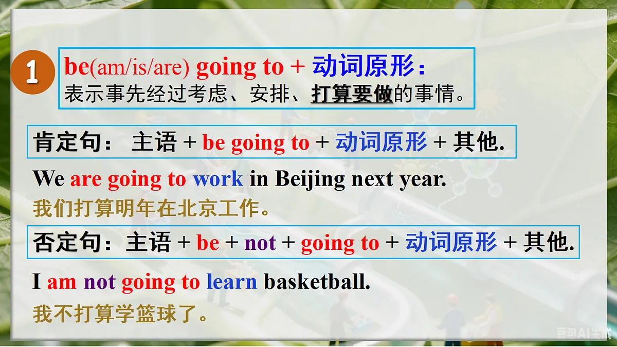 18458459第8页