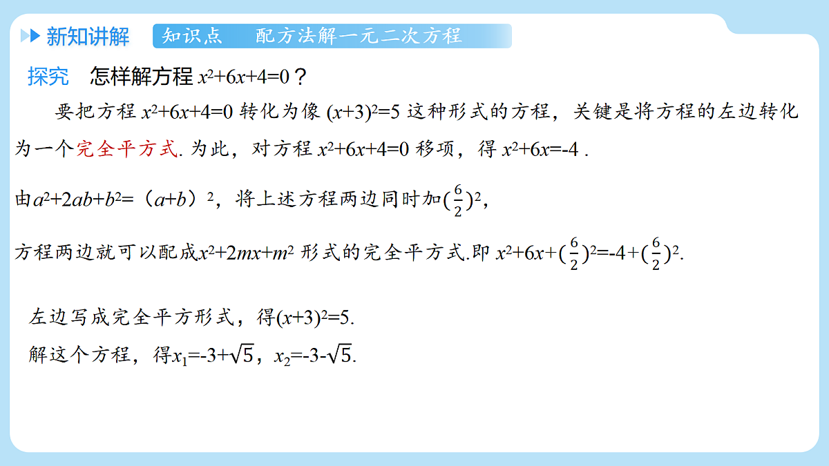 18458476第4页