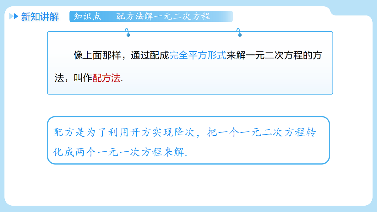 18458476第5页