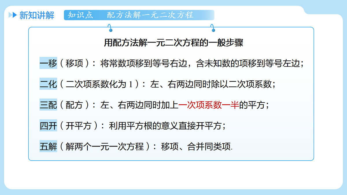 18458476第6页