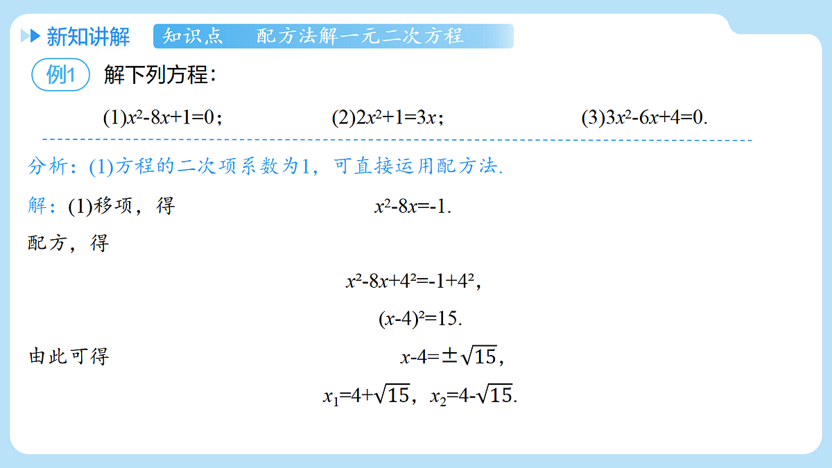 18458476第7页