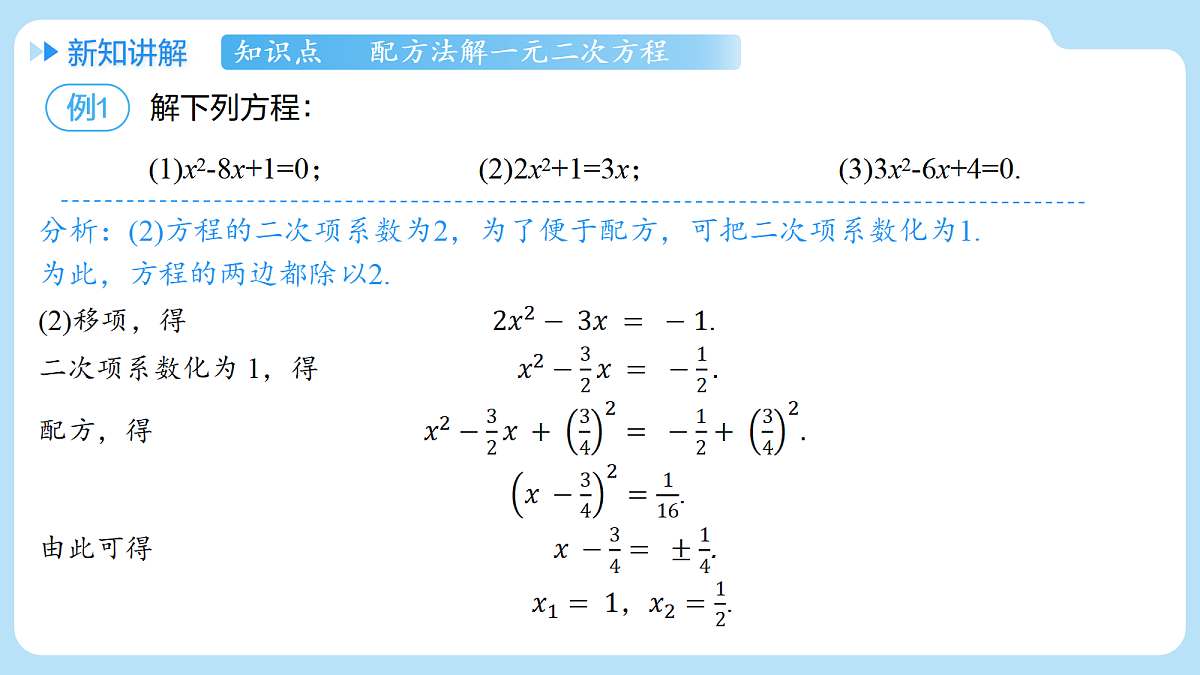 18458476第8页