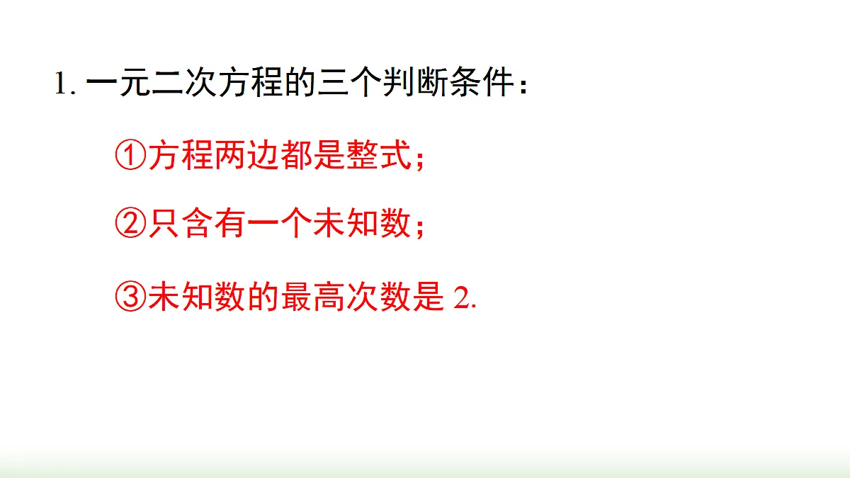 18458532第3页