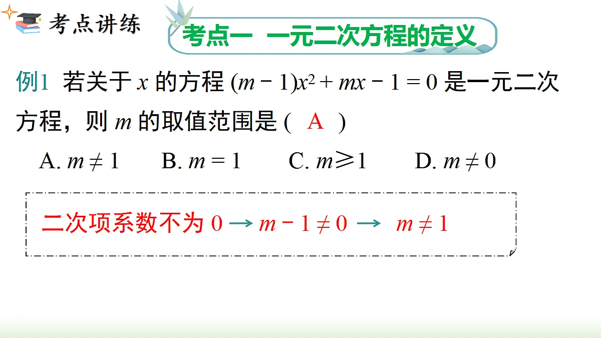 18458532第6页