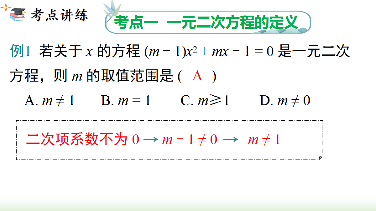 18458532第6页