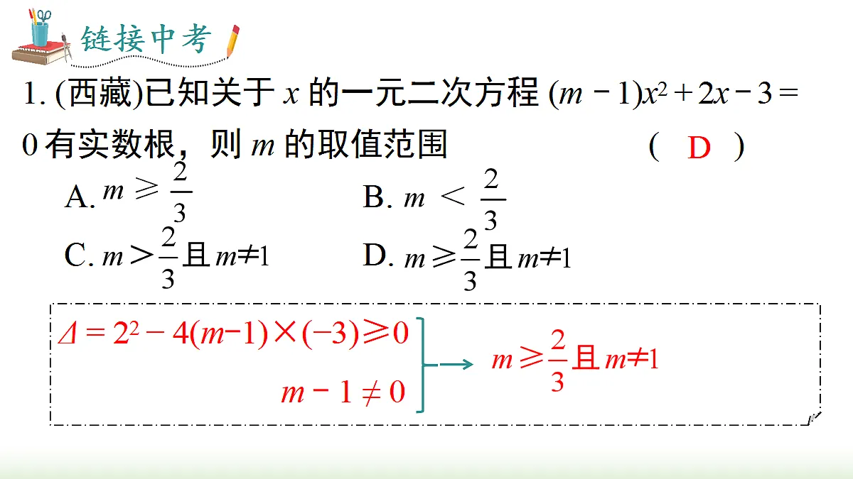 18458532第7页