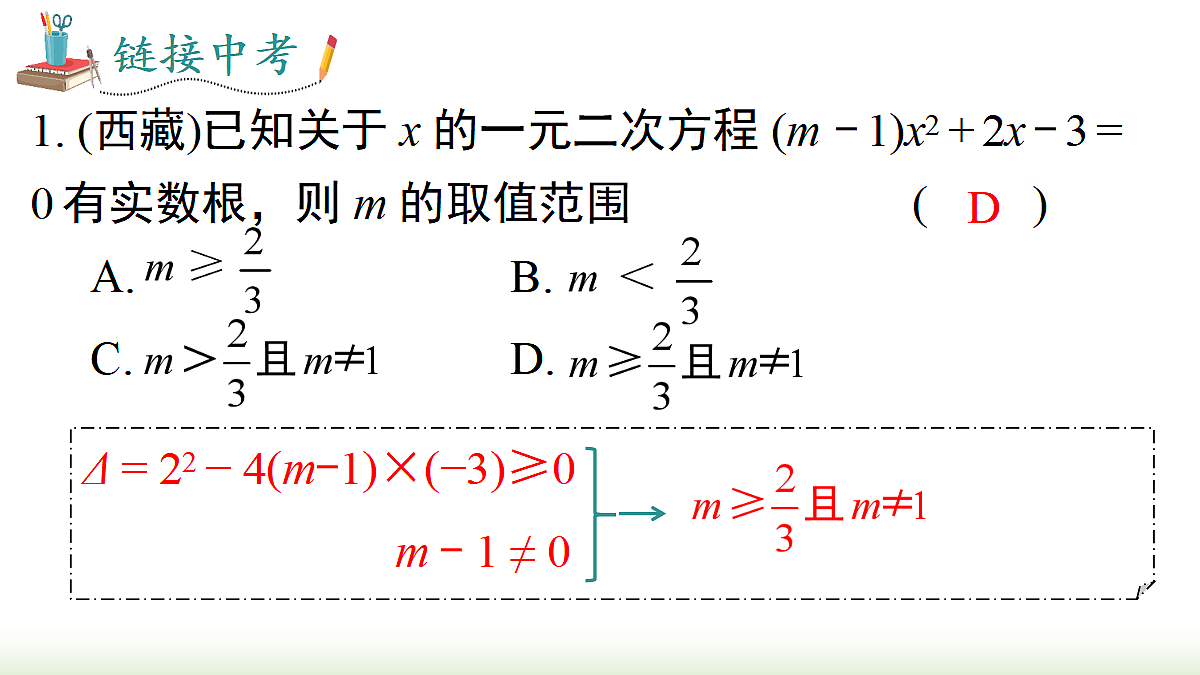 18458532第7页