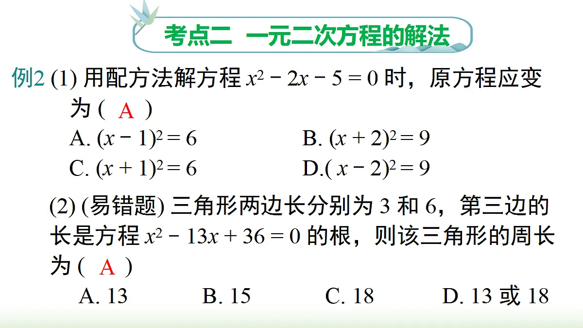 18458532第8页