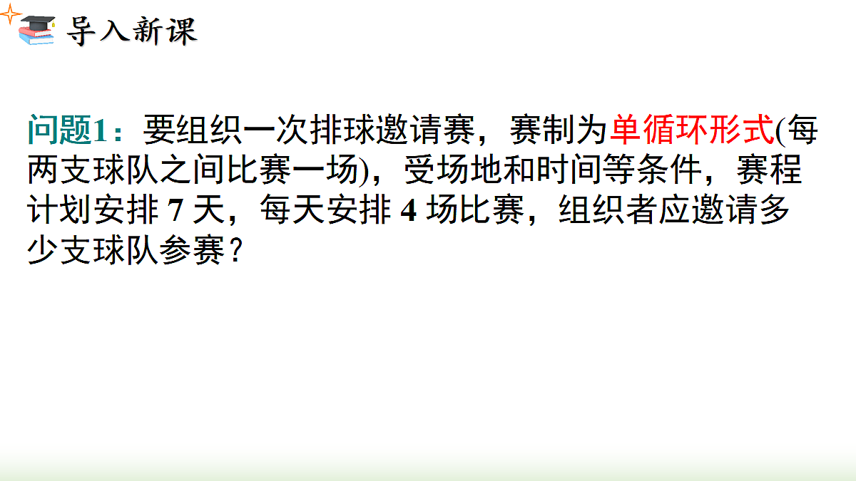 18458533第2页