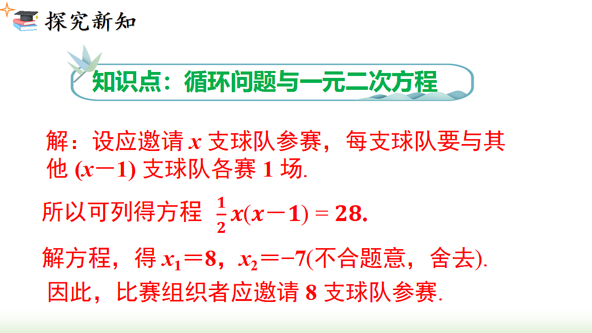 18458533第3页