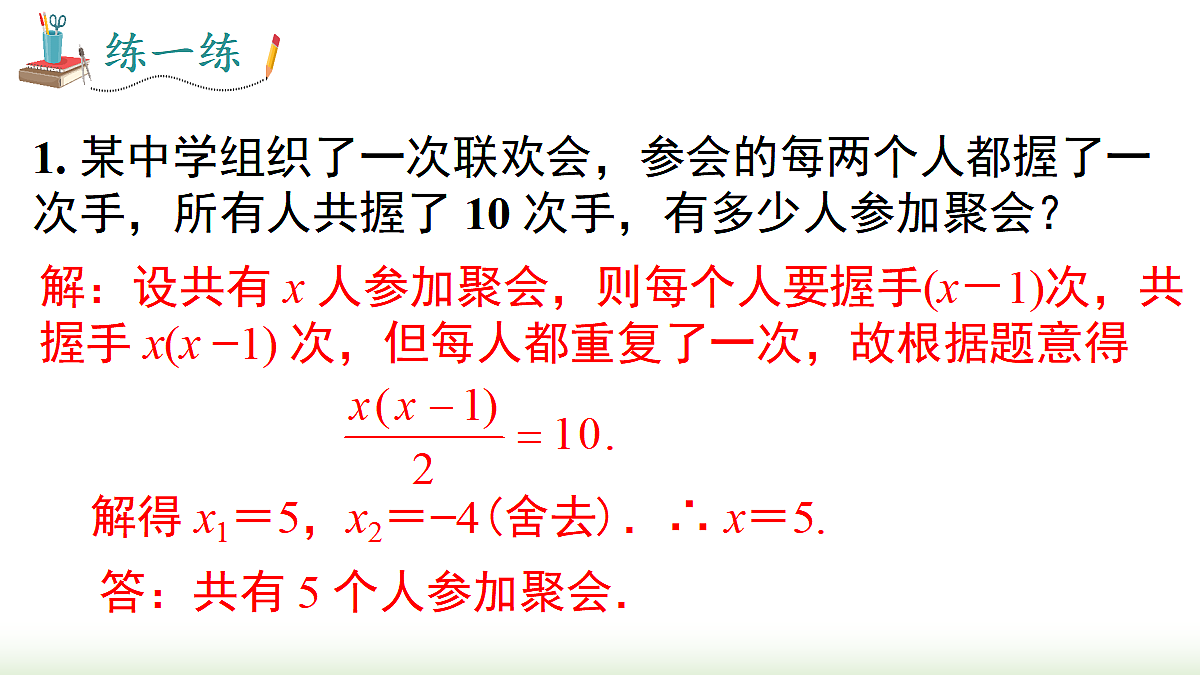 18458533第4页