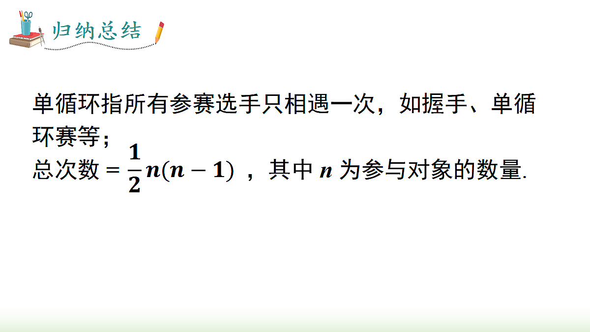 18458533第5页