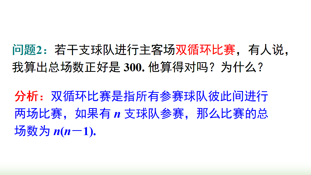 18458533第6页