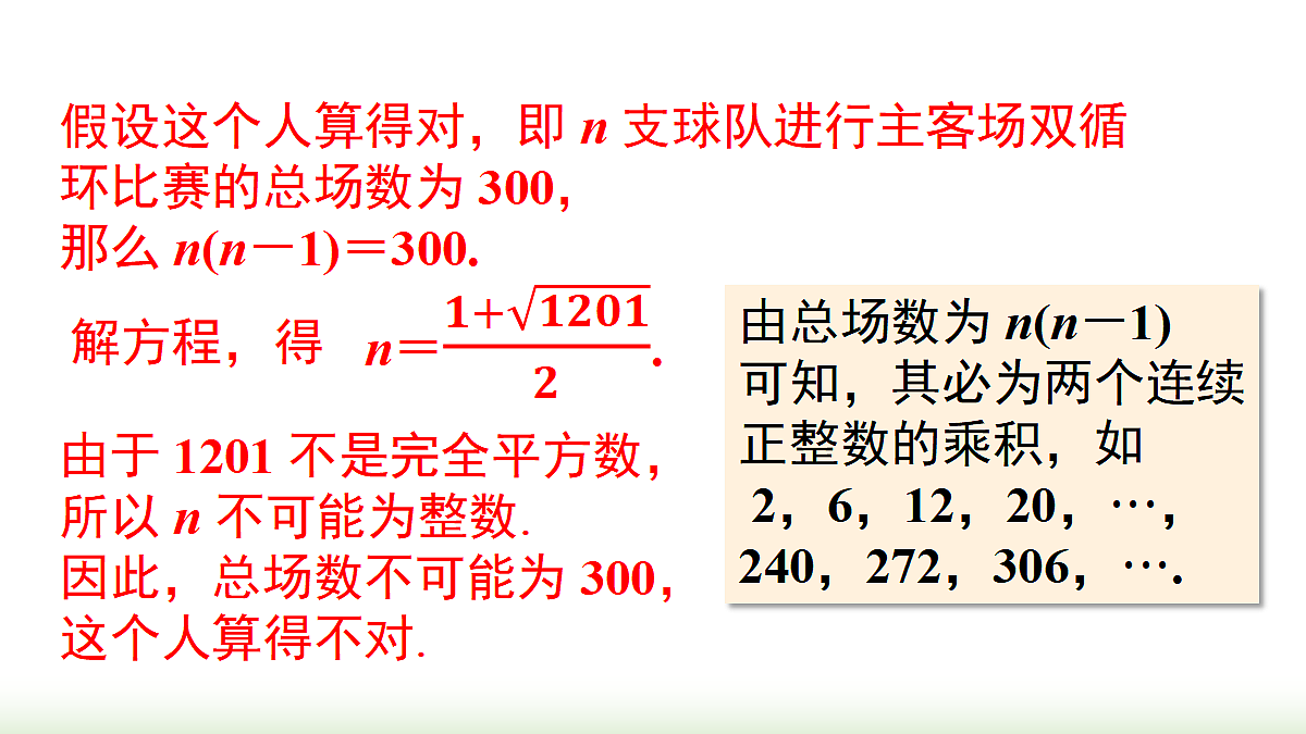18458533第7页