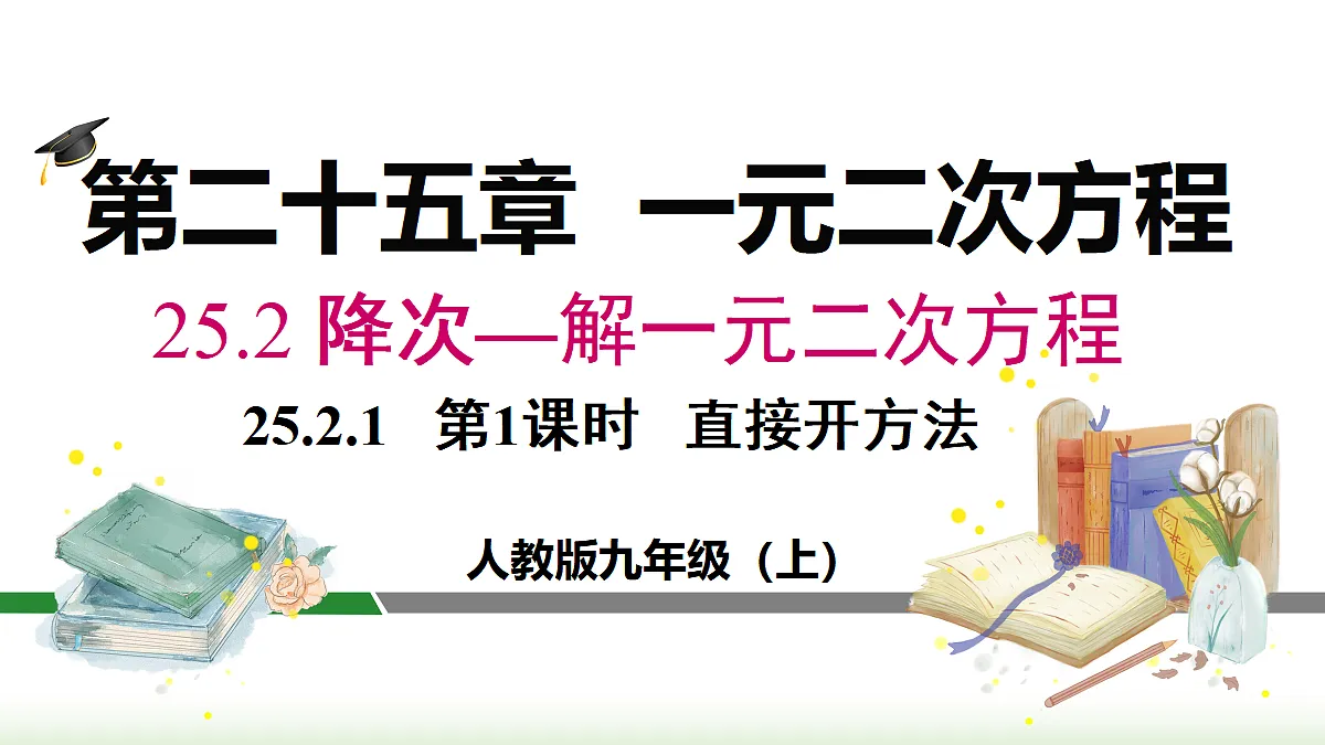 18458537第1页