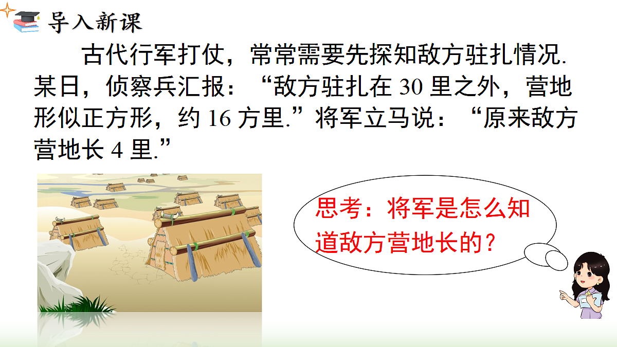 18458537第2页