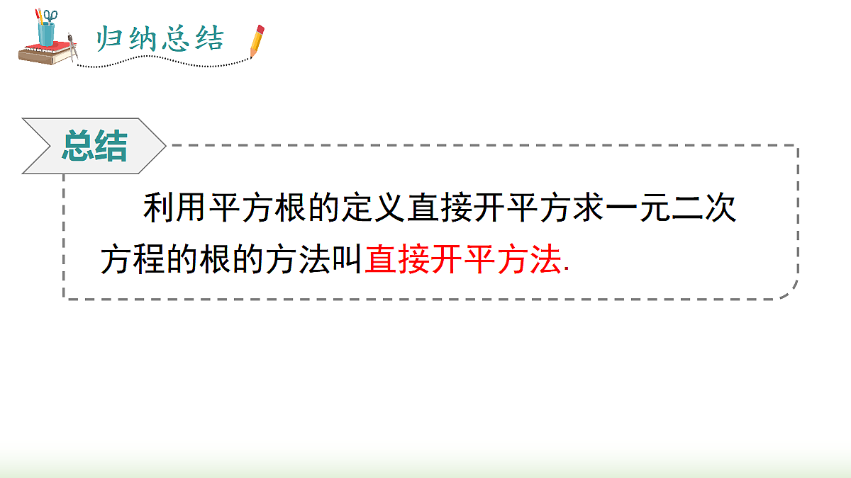 18458537第5页