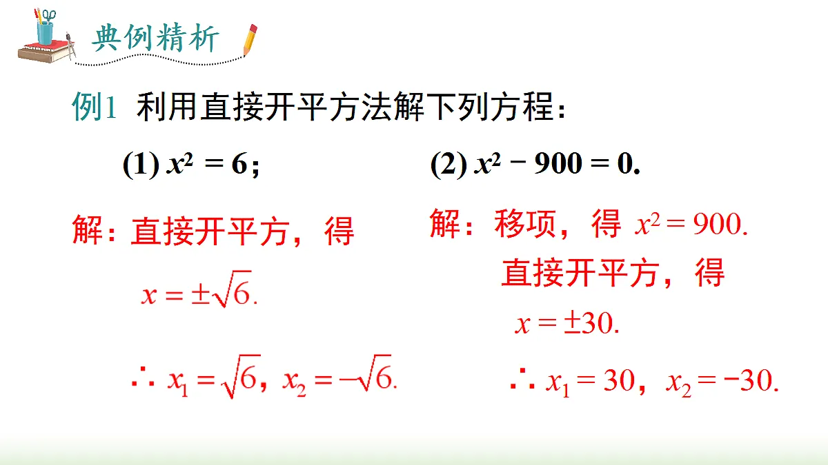 18458537第6页