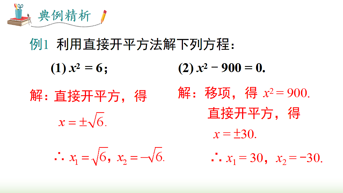 18458537第6页
