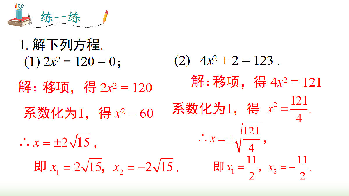 18458537第7页