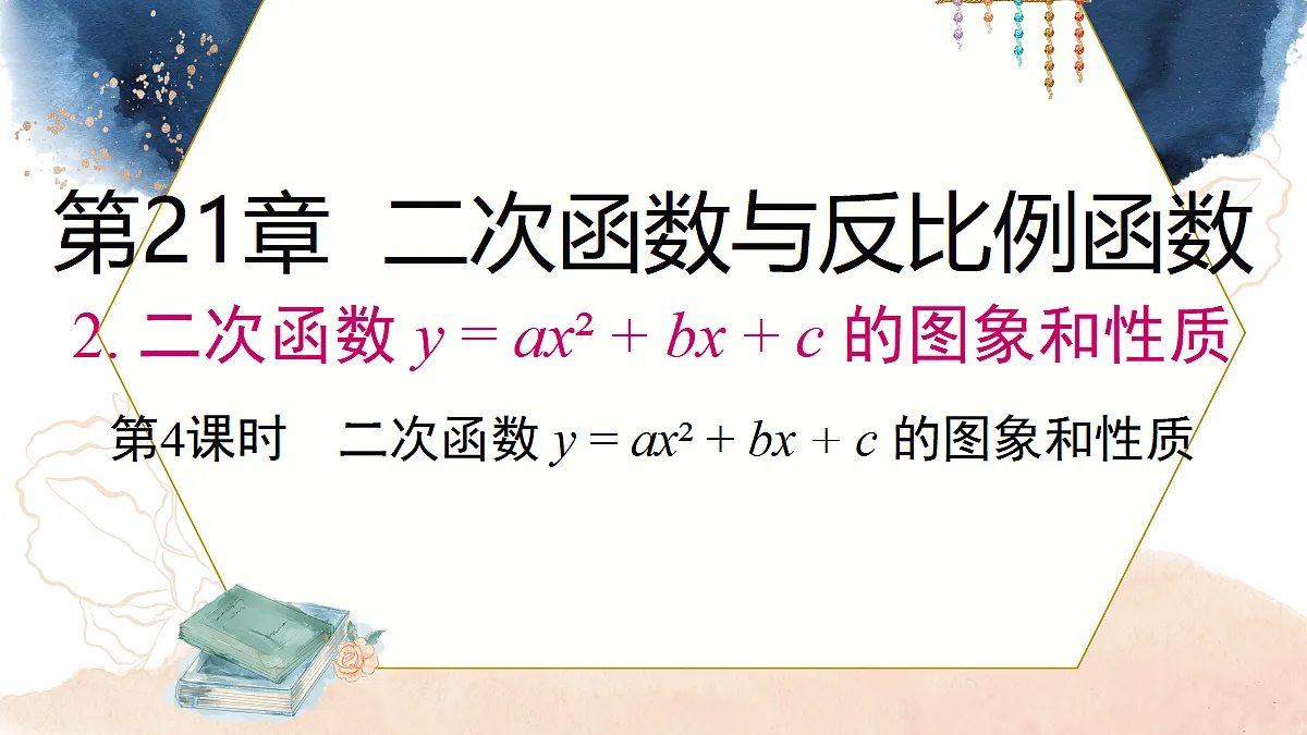 18458560第1页