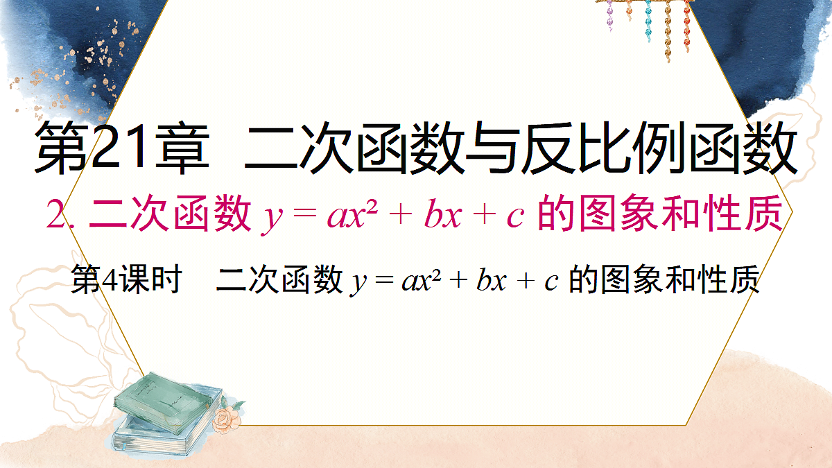 18458560第1页