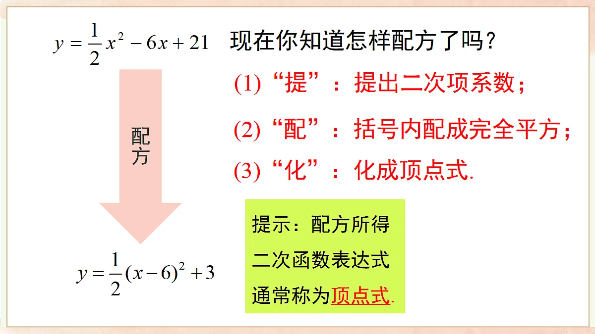 18458560第6页