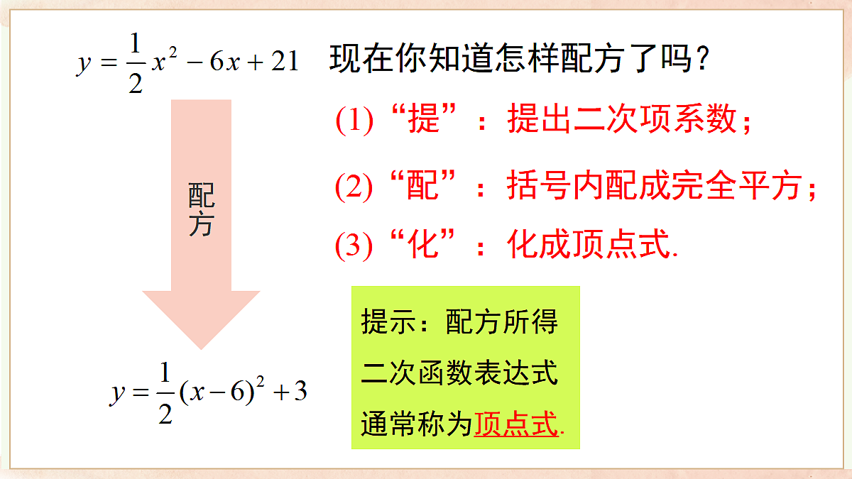 18458560第6页