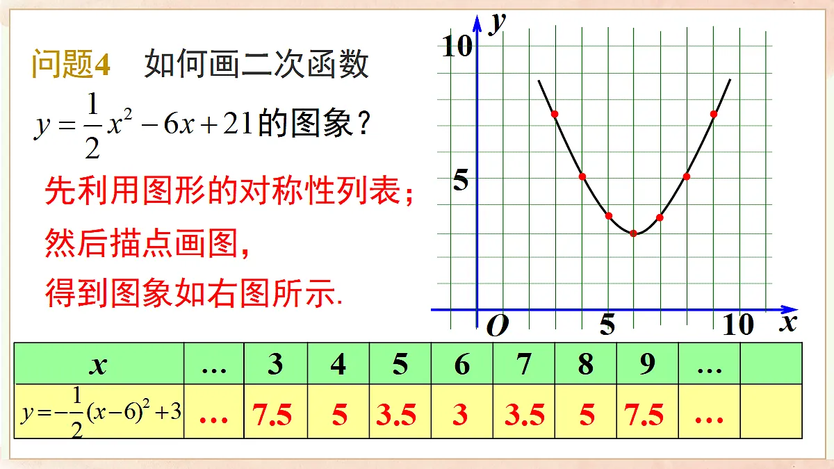 18458560第8页