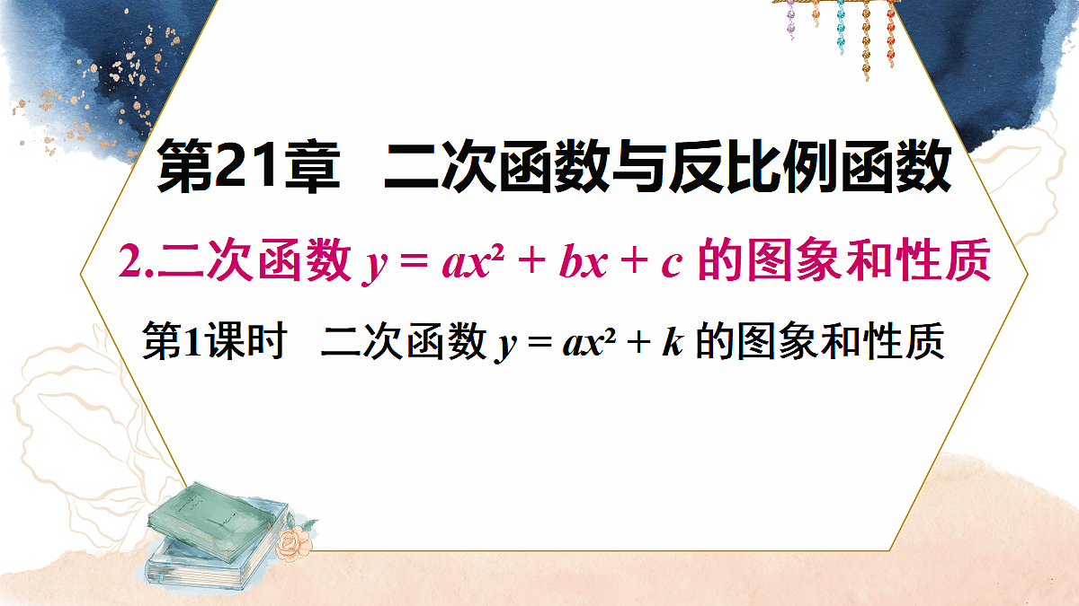 18458562第1页