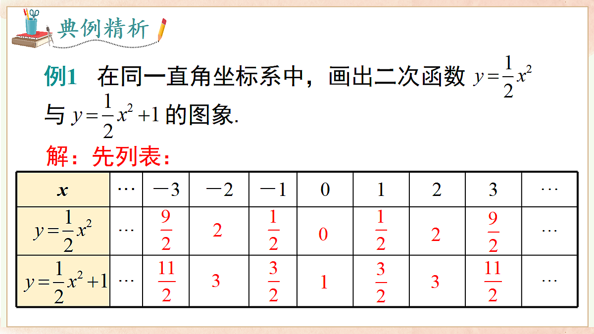 18458562第5页