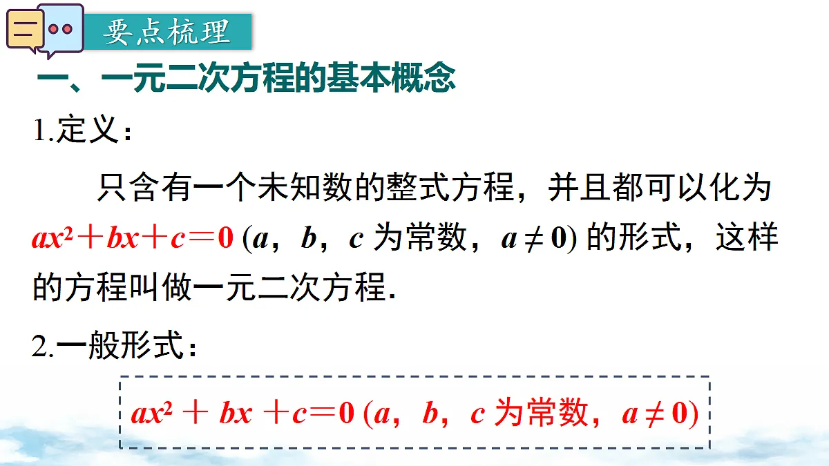 18458564第2页