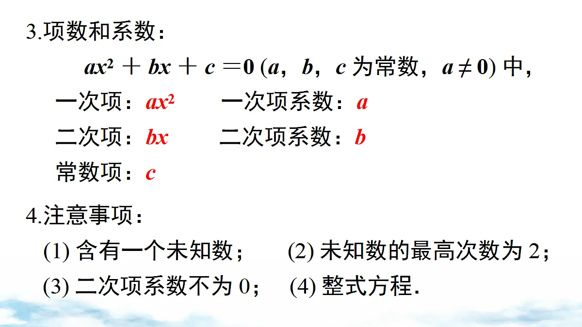 18458564第3页