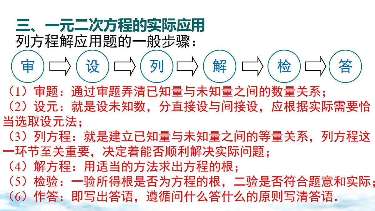 18458564第5页
