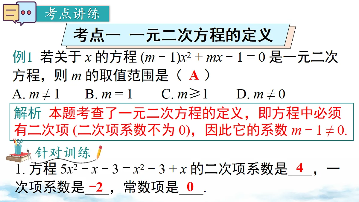 18458564第6页